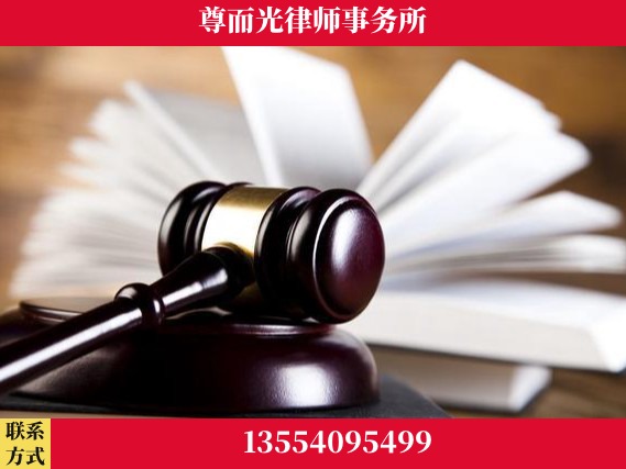 宜城-刑事辩护律师
