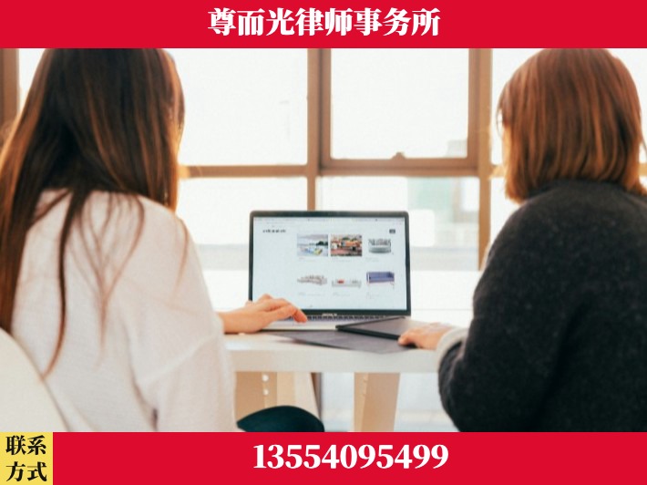 宜城-劳动仲裁律师