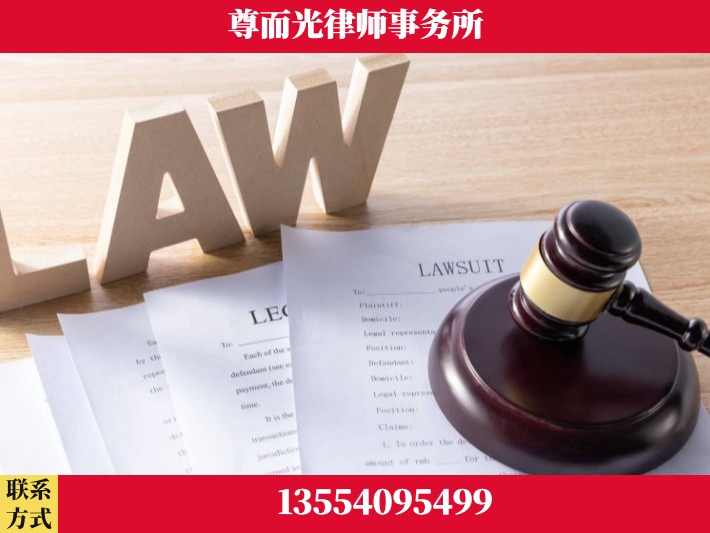 宜城-婚内出轨离婚律师