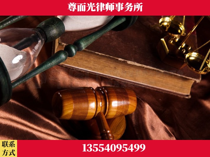 宜城-劳动律师