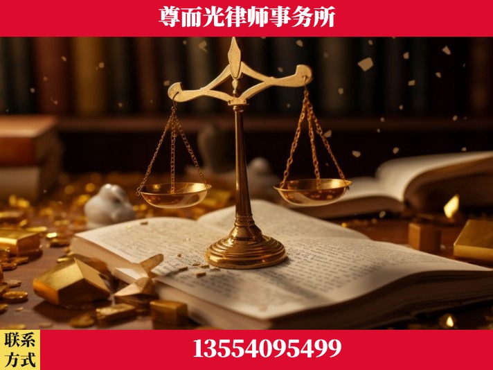 宜城-工伤认定律师