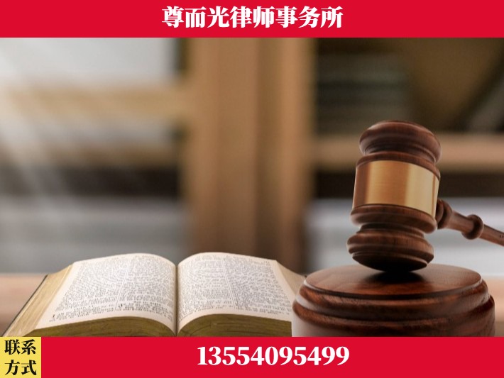 宜城-离婚财产分割律师