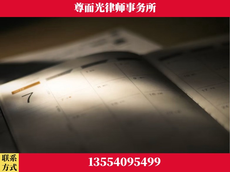 宜城-工伤赔偿律师