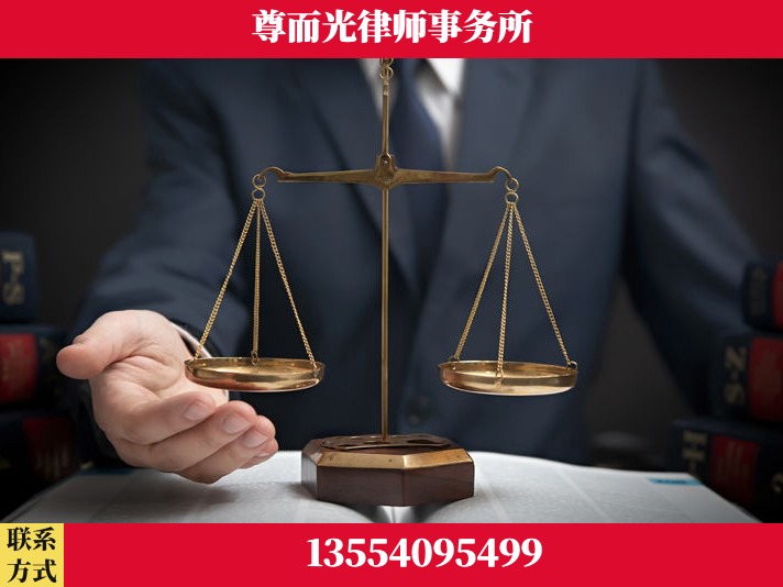 宜城-劳动纠纷律师
